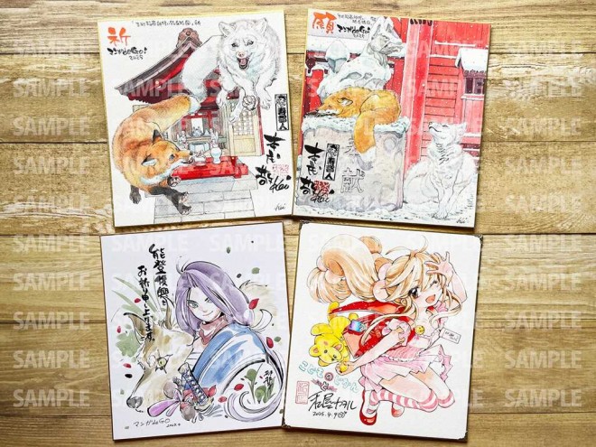 Manga Artist's Autographed Art